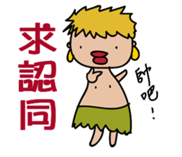 begging bird-man sticker #15559034