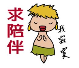 begging bird-man sticker #15559035