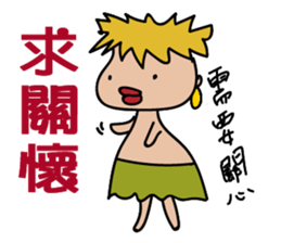 begging bird-man sticker #15559036