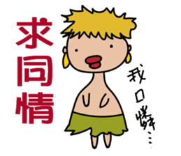 begging bird-man sticker #15559037