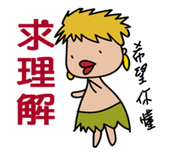 begging bird-man sticker #15559038