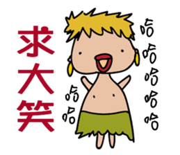 begging bird-man sticker #15559039