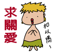 begging bird-man sticker #15559043