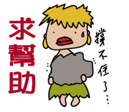 begging bird-man sticker #15559044