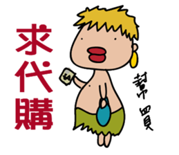 begging bird-man sticker #15559045