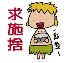 begging bird-man sticker #15559047