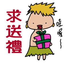 begging bird-man sticker #15559049