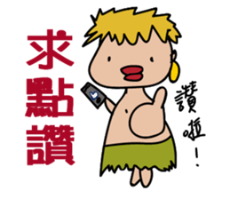 begging bird-man sticker #15559051