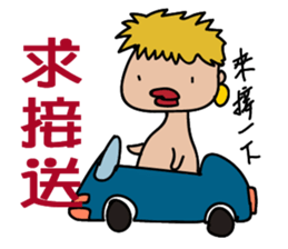 begging bird-man sticker #15559052