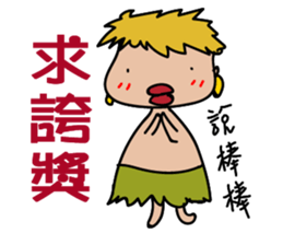 begging bird-man sticker #15559053