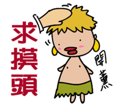 begging bird-man sticker #15559057