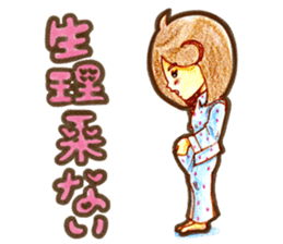 Be blessed with good children sticker #15559203