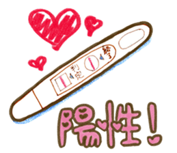 Be blessed with good children sticker #15559204