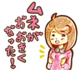 Be blessed with good children sticker #15559208