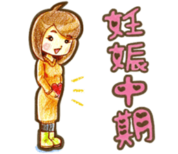 Be blessed with good children sticker #15559210