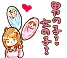 Be blessed with good children sticker #15559211