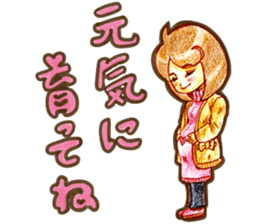 Be blessed with good children sticker #15559212