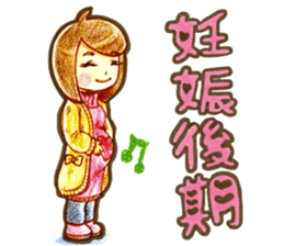 Be blessed with good children sticker #15559214