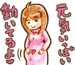 Be blessed with good children sticker #15559215