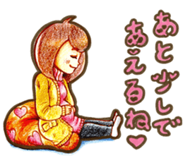 Be blessed with good children sticker #15559217