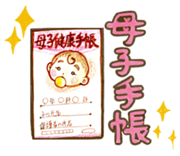 Be blessed with good children sticker #15559218