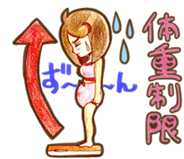 Be blessed with good children sticker #15559220