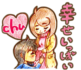 Be blessed with good children sticker #15559222