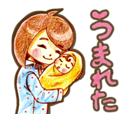 Be blessed with good children sticker #15559225