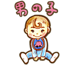 Be blessed with good children sticker #15559226