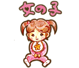 Be blessed with good children sticker #15559227