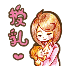 Be blessed with good children sticker #15559228