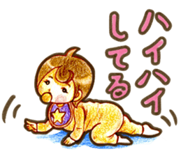 Be blessed with good children sticker #15559231