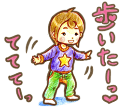 Be blessed with good children sticker #15559232