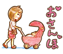 Be blessed with good children sticker #15559233