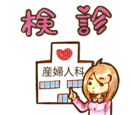 Be blessed with good children sticker #15559238