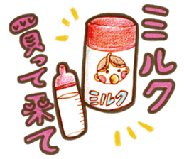 Be blessed with good children sticker #15559239