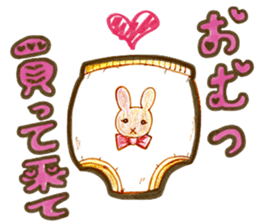 Be blessed with good children sticker #15559240