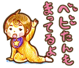 Be blessed with good children sticker #15559241