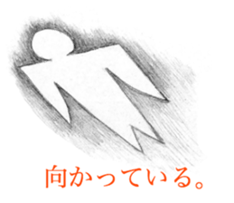 KATASHIRO sticker #15559482