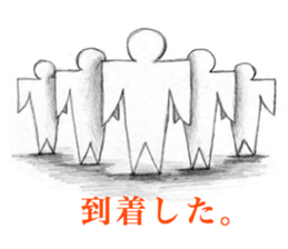 KATASHIRO sticker #15559483