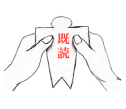 KATASHIRO sticker #15559486