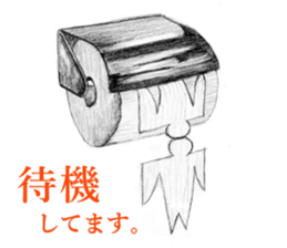 KATASHIRO sticker #15559487