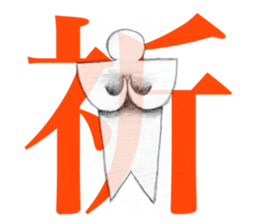 KATASHIRO sticker #15559489