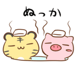 Saga dialect of pig and tiger Sticker 2 sticker #15559516