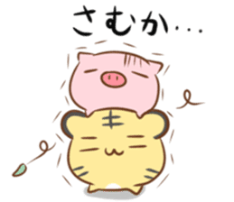 Saga dialect of pig and tiger Sticker 2 sticker #15559517