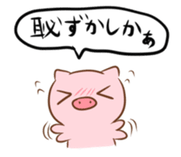 Saga dialect of pig and tiger Sticker 2 sticker #15559518