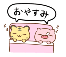 Saga dialect of pig and tiger Sticker 2 sticker #15559521