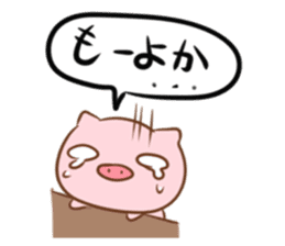 Saga dialect of pig and tiger Sticker 2 sticker #15559524