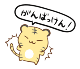 Saga dialect of pig and tiger Sticker 2 sticker #15559526
