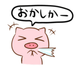 Saga dialect of pig and tiger Sticker 2 sticker #15559527